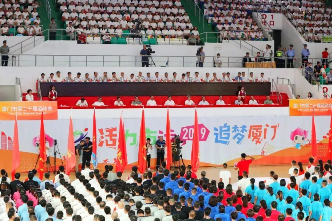 福建巨铸集团热心支持厦门市第二十届运动会开幕式成功举办